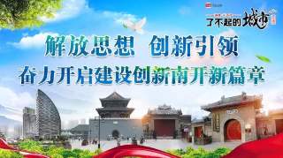 我区召开街道系统年轻处级干部座谈会