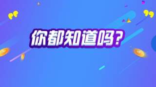 养老金上涨方案已定！这几类人收益满满，最迟7月份到账