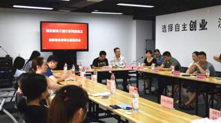 帮扶小微企业，共铸创业新形势“创新创业政策主题宣讲会”在长塘双创基地召开