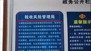 76岁老阿姨虚开发票被判刑了！19年起，税局将从这4个方面严查企业工资费用！