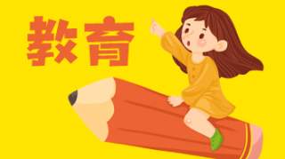 今年南宁城区初中学校招生地段出炉