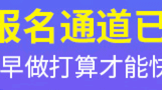 2019年河南成人高考报名网站