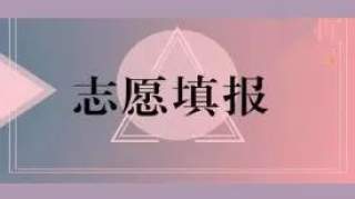 临沂一中、三中、四中、七中、二十四中、三十九中等发布招生公告！