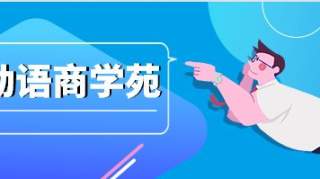 西安声动教育科技有限公司（五险一金、双休、带薪年假、培训晋升、公司红利）