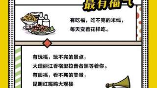 全国公务员工资最高的竟然是这个省份，考上公务员真幸福