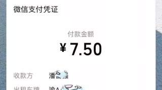 云阳这家餐馆鸭头吃出饲料；坐出租车四舍五入合理么？