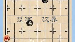 精彩残局13：金榜题名