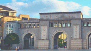 教育科学学院2019年湖南第一师范学院首都师范大学联合培养本科生成员选拔名单公示