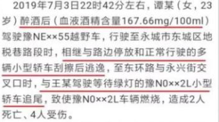 玛莎拉蒂追尾宝马，车主微博炫富？汪小菲告诉你真正富二代什么样