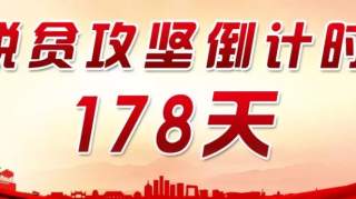 【脱贫攻坚在行动】以“体育+”理念助力脱贫攻坚 甘肃体育扶贫变“输血”为“造血”