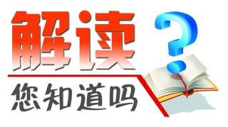 您知道吗｜宿迁：招商引资汇聚高质量发展磅礴力量