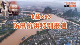 7月8日桂林市各地区路况汇总