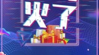 “#梅州创森”抖音挑战赛火热进行中