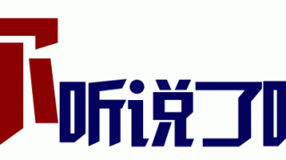 一年"吃"掉国人60亿元！它，来靖江了...