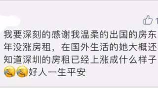 毕业季大城市租房难，高房租成最后一根稻草？租房自救指南来了