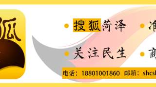 菏泽市再获1.3亿元中央扶贫资金