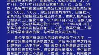 通报｜关于网传“镇巴县巴庙镇高利贷逼死人”的情况通报