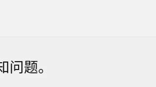 微信叕更新!一个变化让网友窒息:是让我从此不刷朋友圈吗?