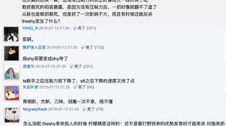 IG成功战胜OMG，可Theshy表现却引发热议，网友：感觉他变菜了