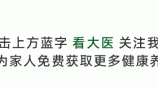 中医治疗结节肿瘤，离不开动物药的使用，只因动物药有这3大优势