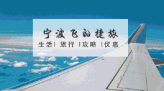 29.9元抢宁波最大双层失恋博物馆，失恋33天“她”来了。