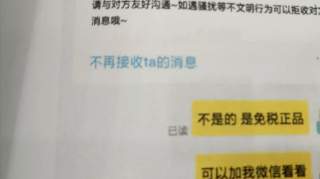 利用二手低价来“吸粉” 进行诈骗，郑东警方抓获一利用二手交易平台诈骗团伙