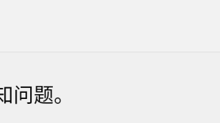 微信叕更新！一个变化让网友窒息：是让我从此不刷朋友圈吗？