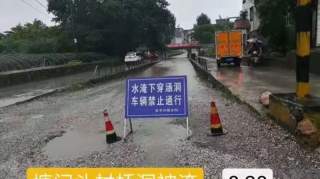 【暴雨突袭】乐平市交通路况实时信息，请一定要看完！