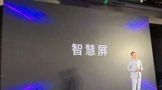 荣耀携手京东方发布“智慧屏”，这不是电视是电视的未来！