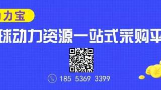 两天时间，八场活动，千亿国企掌门人潍柴董事长谭旭光的周末到底有多忙？