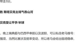 非洲杯 突尼斯vs尼日利亚 21连红延续 非洲杯季军战突尼斯上演平局狂潮