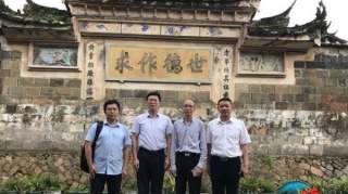 阿根廷闽籍侨团考察福建福安茶文化