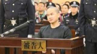 张扣扣被执行死刑，我国法律对执行死刑有哪些规定