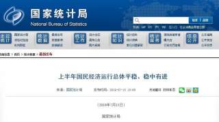 上半年同比增长：禽蛋3.6%，禽肉5.6%，下半年？