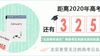 查询丨截止目前已公布录取结果的院校！