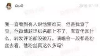 罗永浩嘲讽周杰伦：你的烂歌词，狗屁不通