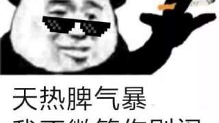 巴掌大小的夹克外套，上身清爽似裸奔｜清单