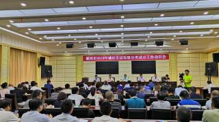 我市召开2019年城区生活垃圾分类试点工作动员会