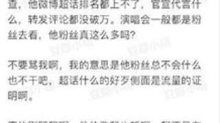 为周杰伦打榜的背后，是我们不甘放下的青春