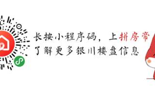 房地产信托降温未来收入“顶梁柱”何在