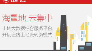 土地头条|长沙出让四宗地两宗触发熔断万科39亿包揽台州340亩商住地