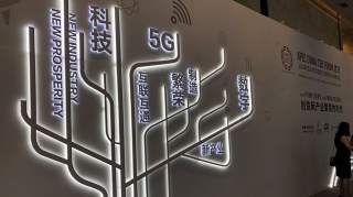 数字货币、5G安不安全？大咖们这样看