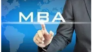 【MBA】史上最全报考MBA干货大全！考研人们快点开！