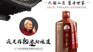 首次亮相中酒展的秦含章酒，将引起酱酒新风暴？|关注