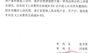 杭州法院就二维火起诉美团侵权一案宣判二维火败诉