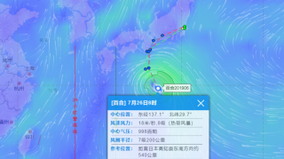 「台风编号」今年第6号台风“百合”已生成