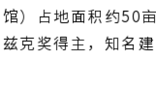 官宣|昆山戏曲百戏博物馆、昆山博物馆（美术馆）概念方案正式亮相