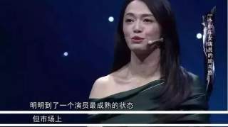 海清、姚晨当众“卖惨”：女人的一生，至少要经历三道“鬼门关”