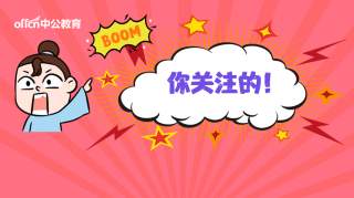 2019年天长市公开招聘中小学新任教师专业测试方案