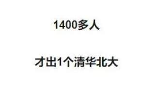 活生生赢在起跑线上——外籍学生免试入清华！还有奖学金可以拿！？